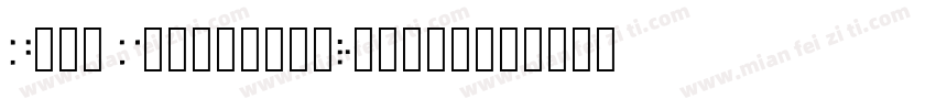 Neue Montreal-Regula字体转换